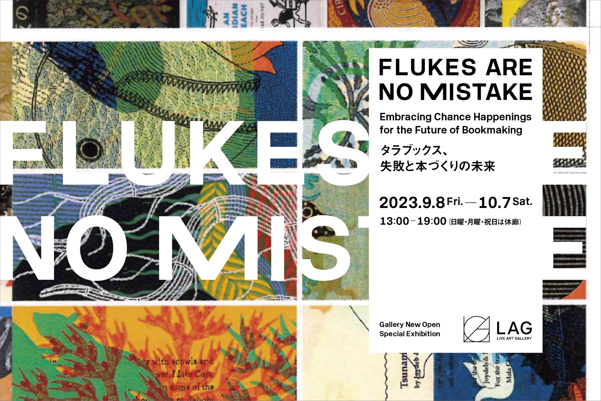 LIVE ART GALLERY | LIVE ART BOOKSと、ボードカルチャー起点のアート