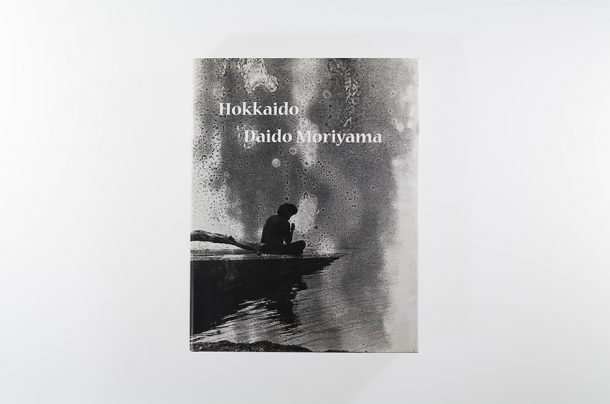 森山大道写真集 『北海道 / HOKKAIDO』