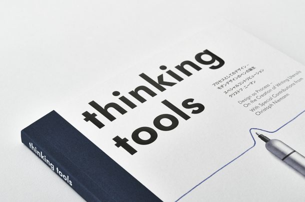 『thinking tools. プロセスとしてのデザイン― モダンデザインのペンの誕生』