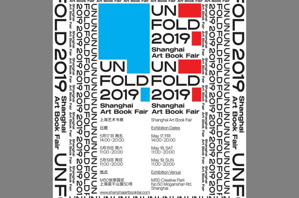 UNFOLD 2019 Shanghai Art Book Fair