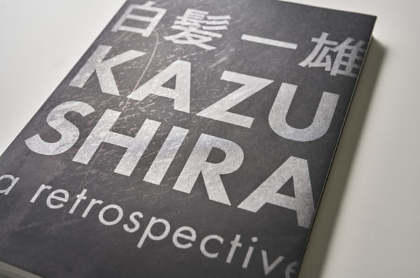 『白髪一雄　Kazuo Shiraga : a retrospective logo』