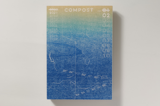 COMPOST　VOL.1,2