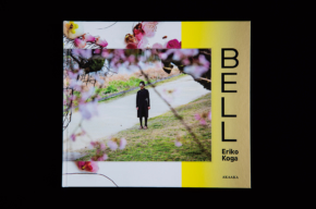 写真家×編集者トーク： 解放と再生へ向かう物語―古賀絵里子『BELL』