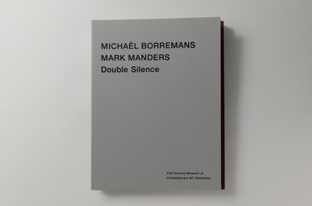DOUBLE SILENCE / Michaël Borremans, Mark Mand