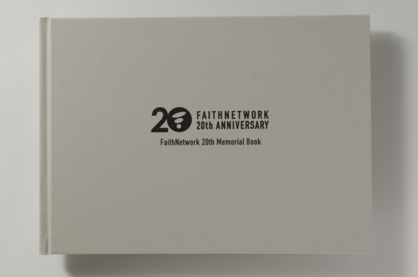 FAITHNETWORK 20th ANNIVERSARY　FaithNetwork 20th Memorial Book