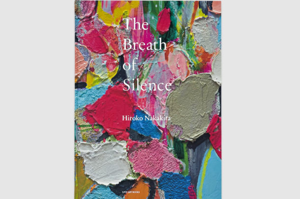 沈黙の呼吸 The Breath of Silence